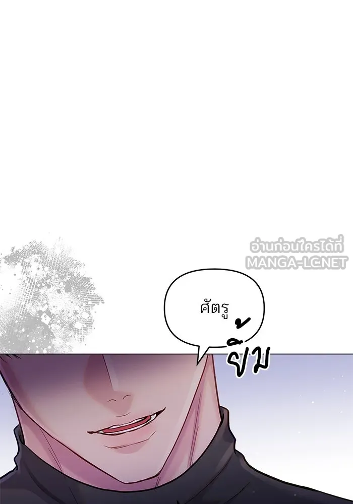 คู่มือคว้าหัวใจนายตัวร้าย ตอนที่ 65 รูปที่ 6