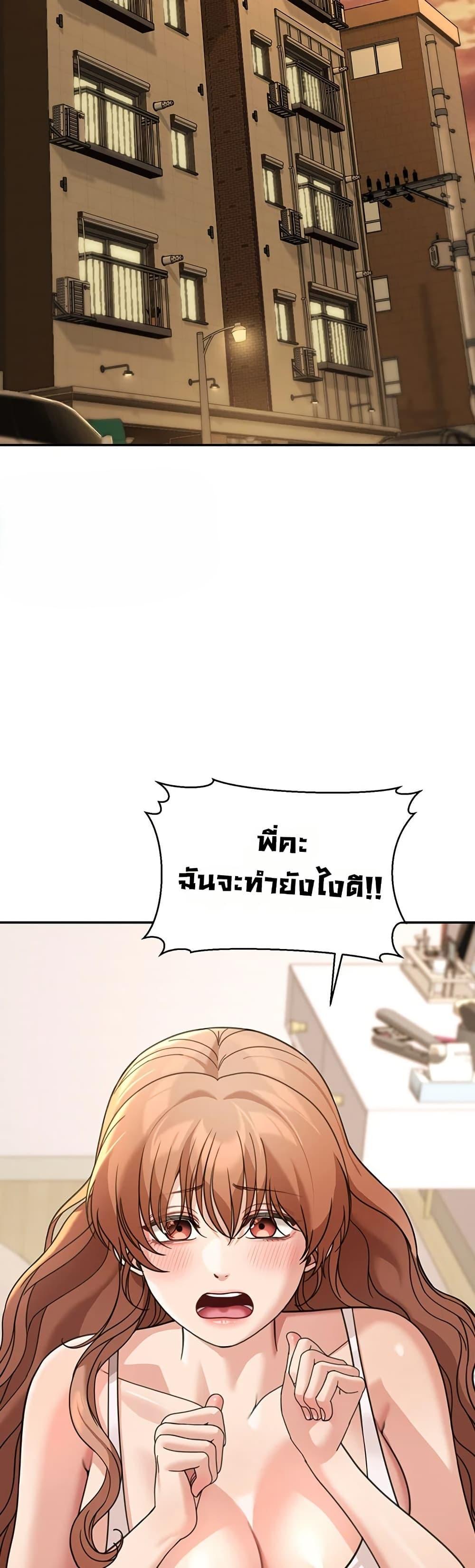 Doujin-Lc- อ่าน โดจิน มังฮวา เกาหลี ญี่ปุ่น จีน แปลไทย Because I live ตอนที่ 1 2 3 4 5 6 7 8 9 10 11 12 13 14 ฟรี ไม่มีโฆษณา อ่าน โดจิน Manhwa เกาหลี ญี่ปุ่น จีน เรามีครบ คัดมาให้เน้นๆ โดจิน 18+ รับประกันความฟินโดย  Doujin Lc