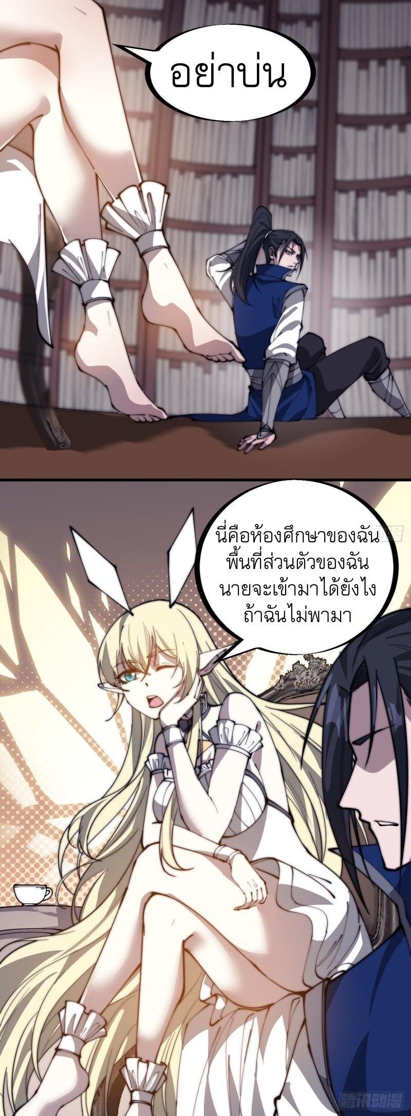 Manga-lc-com อ่านมังงะ อ่านการ์ตูน ออนไลน์ ฟรี It Starts With A Mountain ตอนที่ 1 2 3 4 5 6 7 8 9 10 11 12 13 14 ฟรี ไม่มีโฆษณา Manga-lc - อ่าน มังงะ อ่าน การ์ตูน ออนไลน์ อ่านมังงะ ฟรี