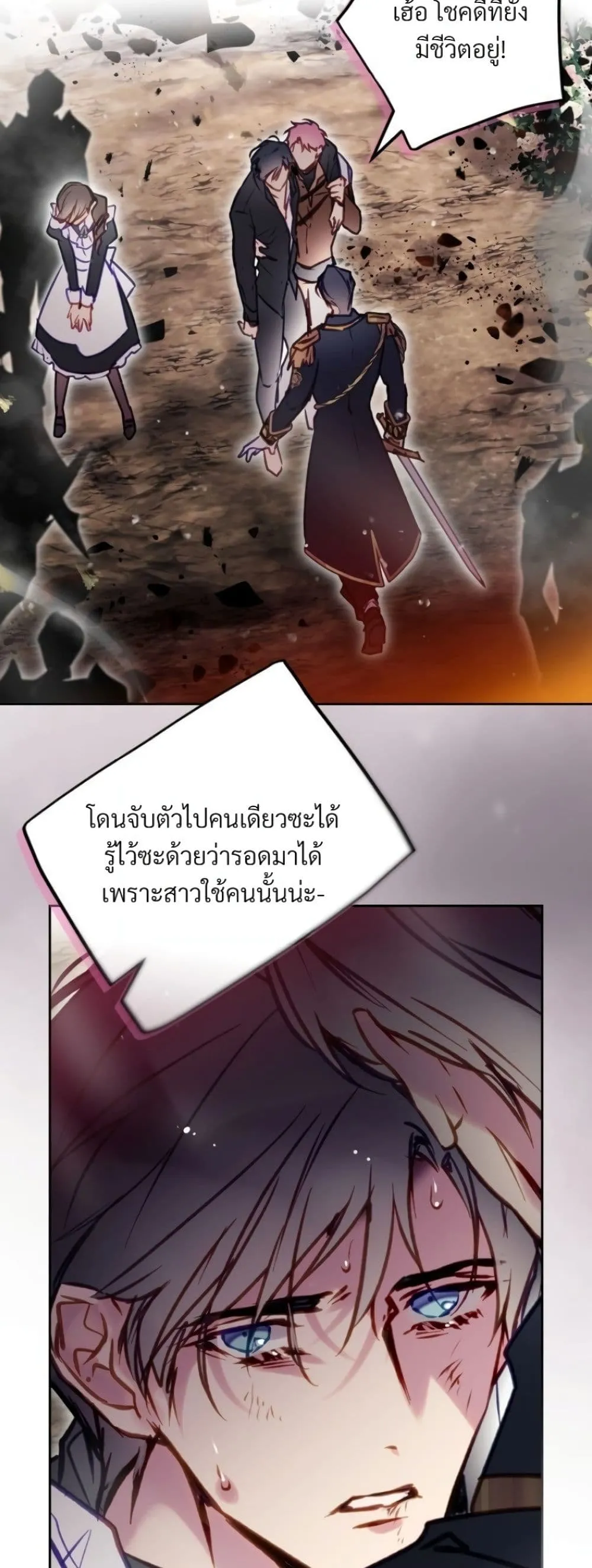 Manga-lc-com อ่านมังงะ อ่านการ์ตูน ออนไลน์ ฟรี Death Is The Only Ending For The Villainess ตอนที่ 1 2 3 4 5 6 7 8 9 10 11 12 13 14 ฟรี ไม่มีโฆษณา Manga-lc - อ่าน มังงะ อ่าน การ์ตูน ออนไลน์ อ่านมังงะ ฟรี