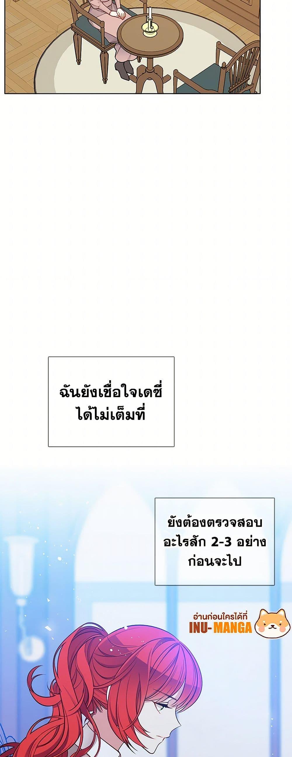 Manga-lc-com อ่านมังงะ อ่านการ์ตูน ออนไลน์ ฟรี The Detective Of Muiella ตอนที่ 1 2 3 4 5 6 7 8 9 10 11 12 13 14 ฟรี ไม่มีโฆษณา Manga-lc - อ่าน มังงะ อ่าน การ์ตูน ออนไลน์ อ่านมังงะ ฟรี