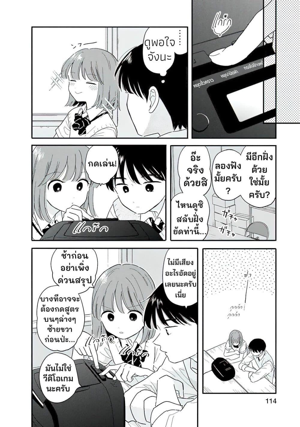 Manga-lc-com อ่านมังงะ อ่านการ์ตูน ออนไลน์ ฟรี Houkago Kitaku Biyori ตอนที่ 1 2 3 4 5 6 7 8 9 10 11 12 13 14 ฟรี ไม่มีโฆษณา Manga-lc - อ่าน มังงะ อ่าน การ์ตูน ออนไลน์ อ่านมังงะ ฟรี