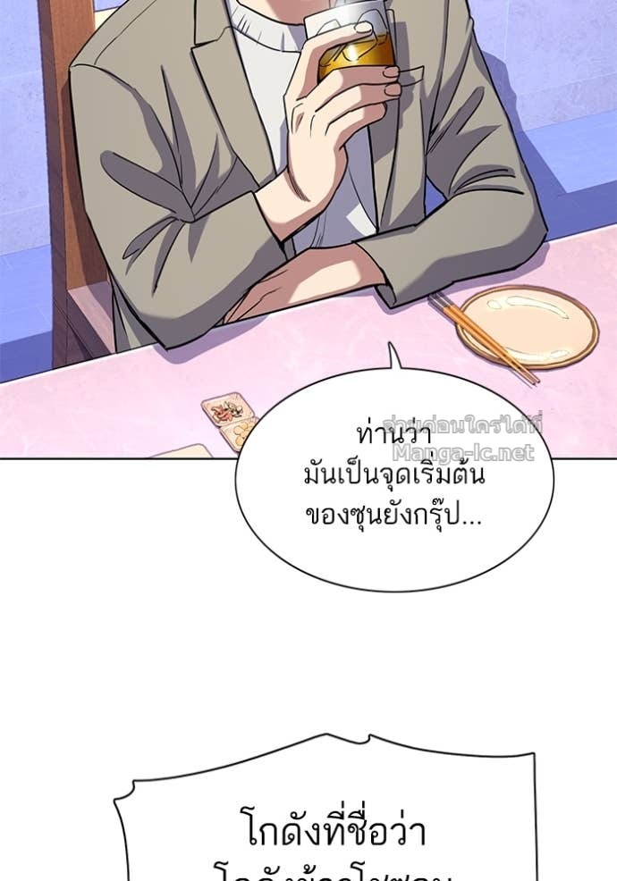 Doujin-Lc- อ่าน โดจิน มังฮวา เกาหลี ญี่ปุ่น จีน แปลไทย Reborn Rich ตอนที่ 1 2 3 4 5 6 7 8 9 10 11 12 13 14 ฟรี ไม่มีโฆษณา อ่าน โดจิน Manhwa เกาหลี ญี่ปุ่น จีน เรามีครบ คัดมาให้เน้นๆ โดจิน 18+ รับประกันความฟินโดย Doujin Lc
