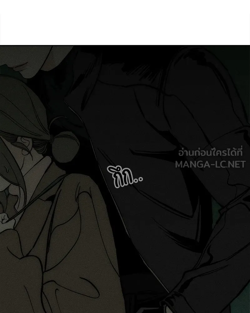 บุปผารุ่มราคะ ตอนที่ 43 รูปที่ 75