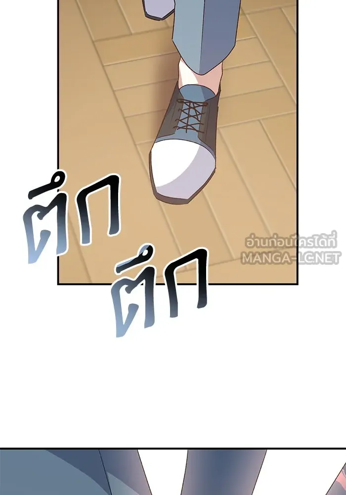 เกิดใหม่คราวนี้ ขอเป็นคนดีดูสักครั้ง ตอนที่ 85 รูปที่ 45