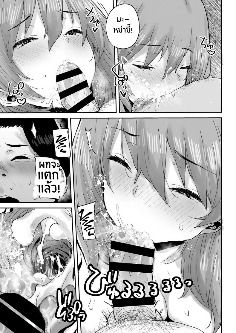 Doujin-Lc- อ่าน โดจิน มังฮวา เกาหลี ญี่ปุ่น จีน แปลไทย สะกดจิตเปลี่ยนเธอเป็นหม่ามี๊[Misaki (Ponsuke)]Ottori JK Saimin Appli de Bonyuu Mama ตอนที่ 1 2 3 4 5 6 7 8 9 10 11 12 13 14 ฟรี ไม่มีโฆษณา อ่าน โดจิน Manhwa เกาหลี ญี่ปุ่น จีน เรามีครบ คัดมาให้เน้นๆ โดจิน 18+ รับประกันความฟินโดย  Doujin Lc