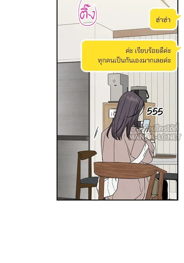 ปุลโซราได้เวลาดัง ตอนที่ 12 รูปที่ 66