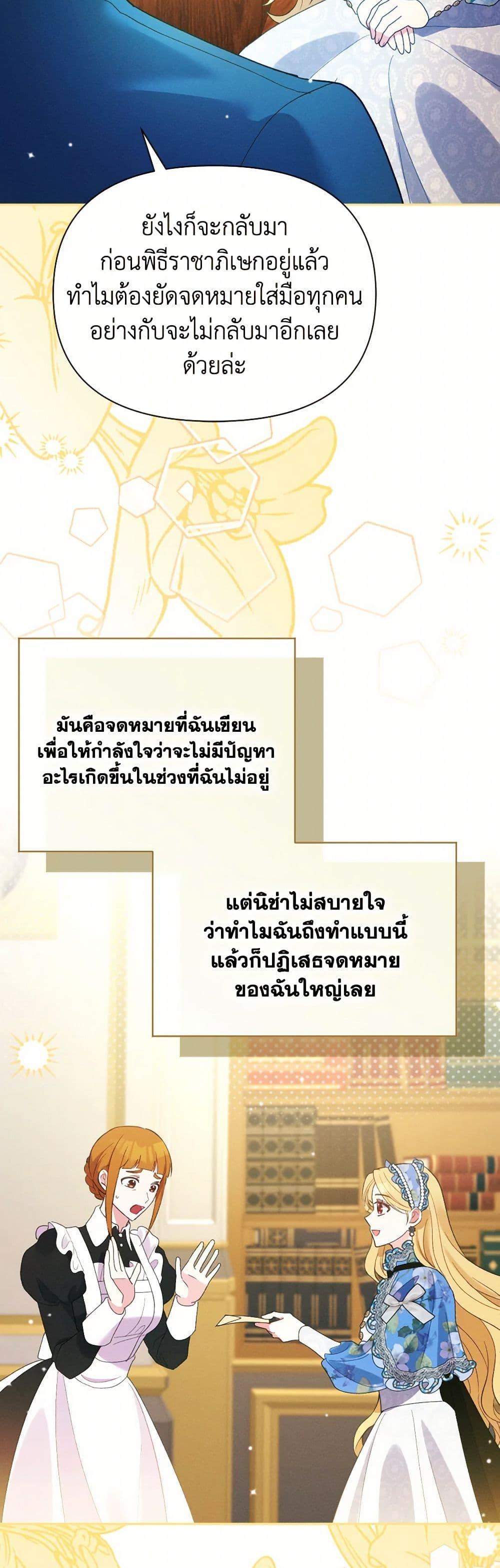 Manga-lc-com อ่านมังงะ อ่านการ์ตูน ออนไลน์ ฟรี The Goal Is to Be Self-Made ตอนที่ 1 2 3 4 5 6 7 8 9 10 11 12 13 14 ฟรี ไม่มีโฆษณา Manga-lc - อ่าน มังงะ อ่าน การ์ตูน ออนไลน์ อ่านมังงะ ฟรี