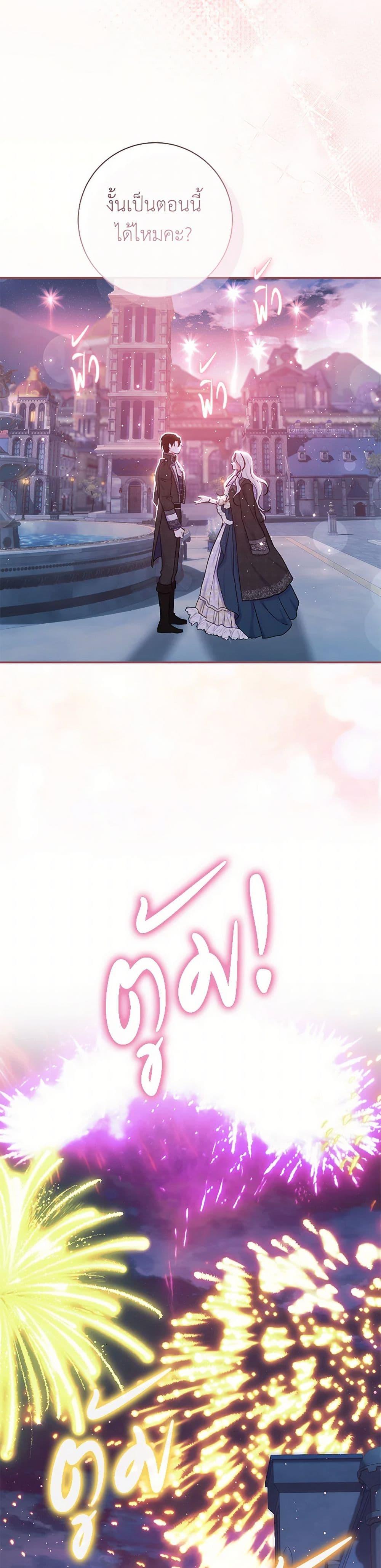 Manga-lc-com อ่านมังงะ อ่านการ์ตูน ออนไลน์ ฟรี The Villain’s Match Is Too Perfect ตอนที่ 1 2 3 4 5 6 7 8 9 10 11 12 13 14 ฟรี ไม่มีโฆษณา Manga-lc - อ่าน มังงะ อ่าน การ์ตูน ออนไลน์ อ่านมังงะ ฟรี