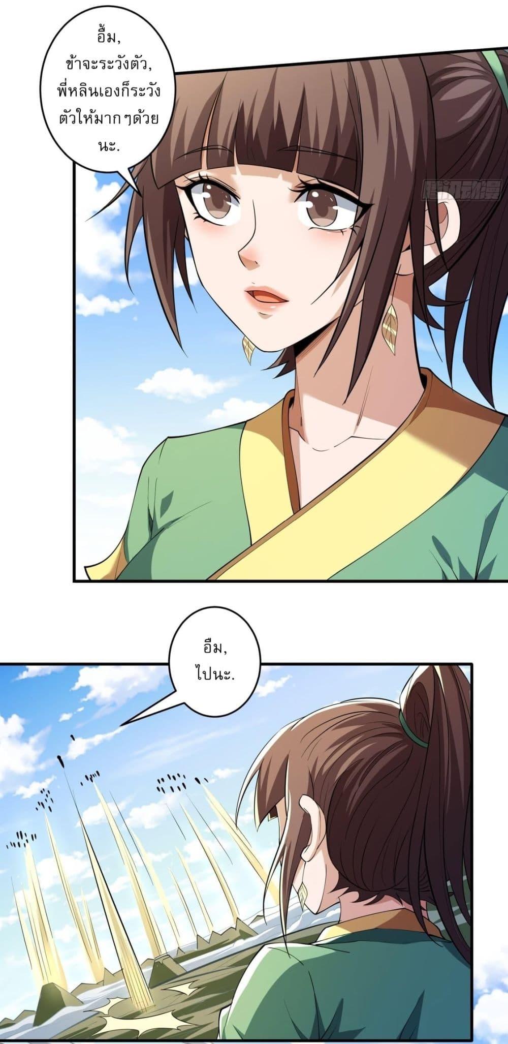 Manga-lc-com อ่านมังงะ อ่านการ์ตูน ออนไลน์ ฟรี God of Martial Arts ตอนที่ 1 2 3 4 5 6 7 8 9 10 11 12 13 14 ฟรี ไม่มีโฆษณา Manga-lc - อ่าน มังงะ อ่าน การ์ตูน ออนไลน์ อ่านมังงะ ฟรี
