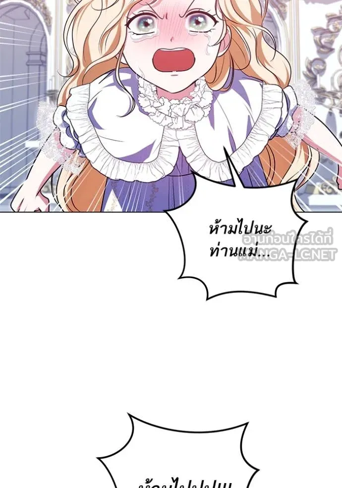 ทางหลุดพ้นของ ตอนที่ 95 รูปที่ 67