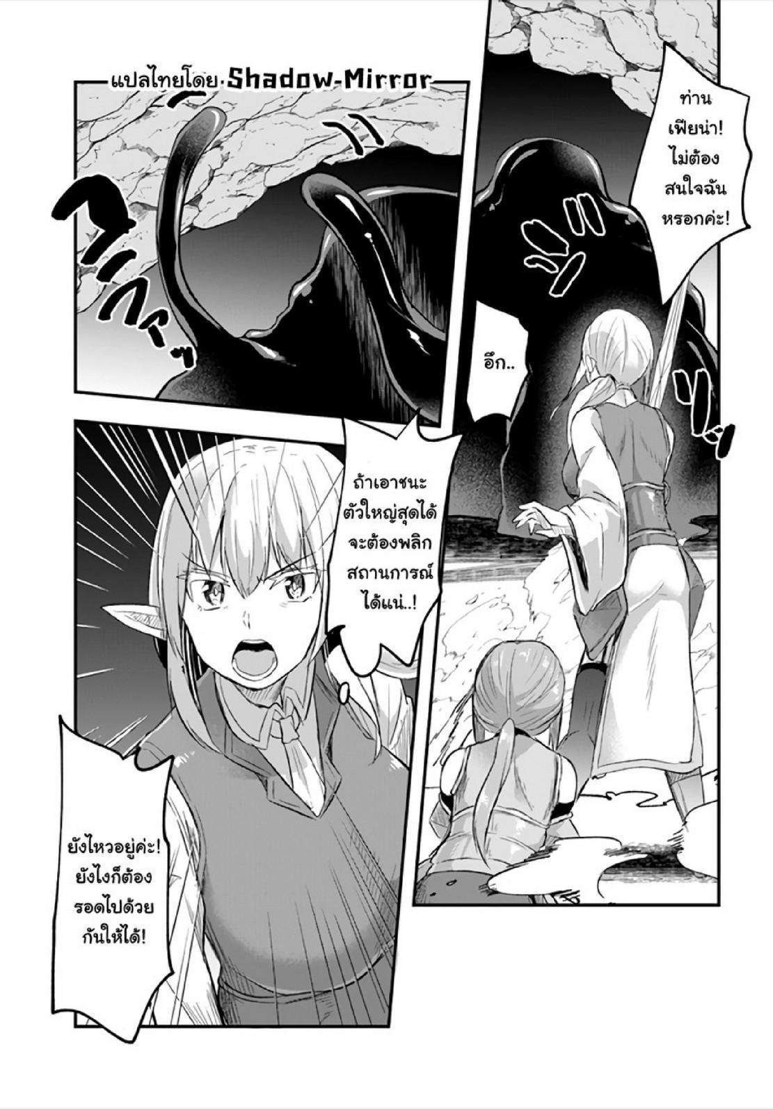 Manga-lc-com อ่านมังงะ อ่านการ์ตูน ออนไลน์ ฟรี Inbi na Doukutsu no Sono Oku de ตอนที่ 1 2 3 4 5 6 7 8 9 10 11 12 13 14 ฟรี ไม่มีโฆษณา Manga-lc - อ่าน มังงะ อ่าน การ์ตูน ออนไลน์ อ่านมังงะ ฟรี