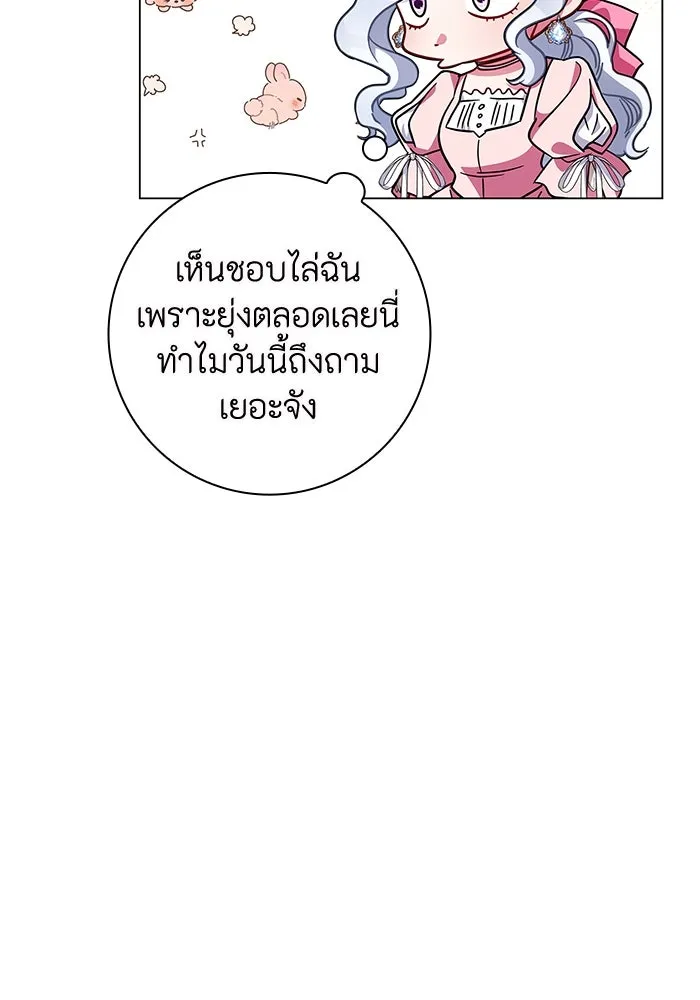 ฉันกลายเป็นแม่พระเอกนิยายจอมเสเพล ตอนที่ 9 รูปที่ 112