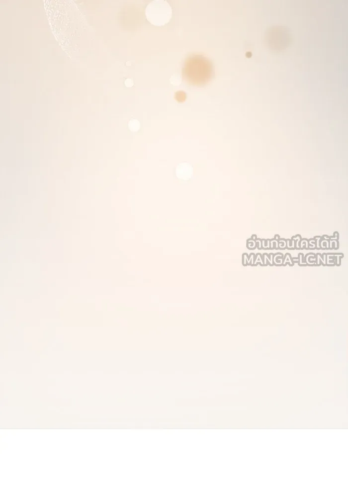 ครอบครัวพรรค์นั้น ฉันไม่มีวันกลับไป ตอนที่ 2 รูปที่ 135