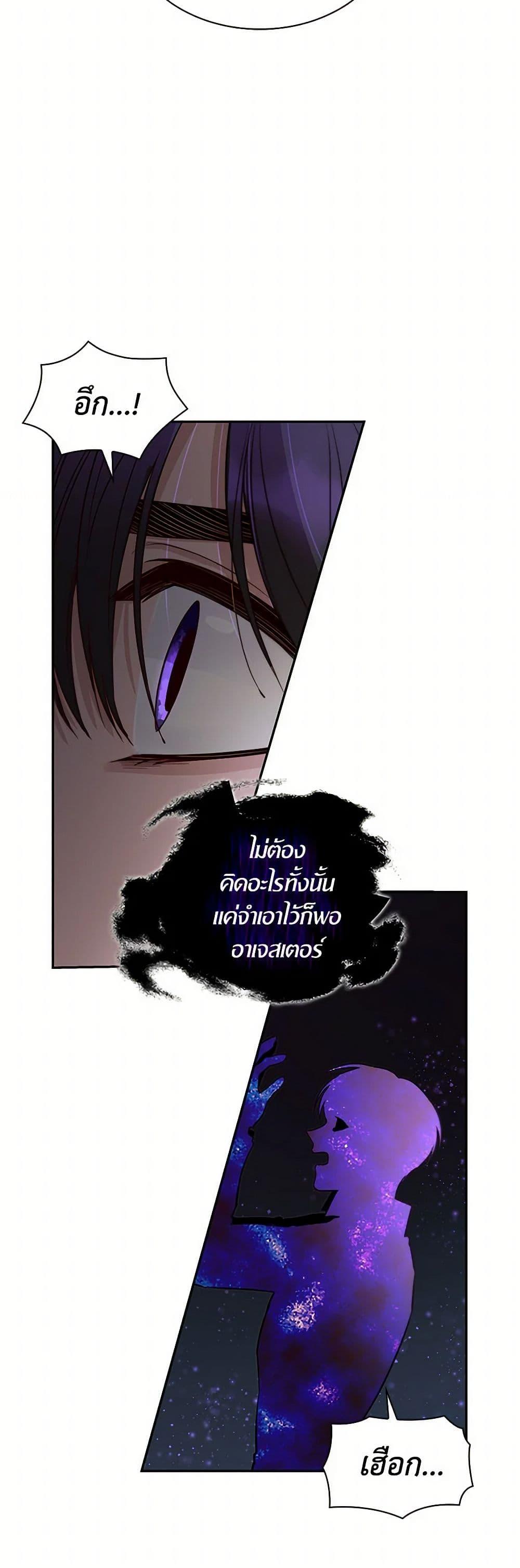 Manga-lc-com อ่านมังงะ อ่านการ์ตูน ออนไลน์ ฟรี Villains Behind the Curtains ตอนที่ 1 2 3 4 5 6 7 8 9 10 11 12 13 14 ฟรี ไม่มีโฆษณา Manga-lc - อ่าน มังงะ อ่าน การ์ตูน ออนไลน์ อ่านมังงะ ฟรี