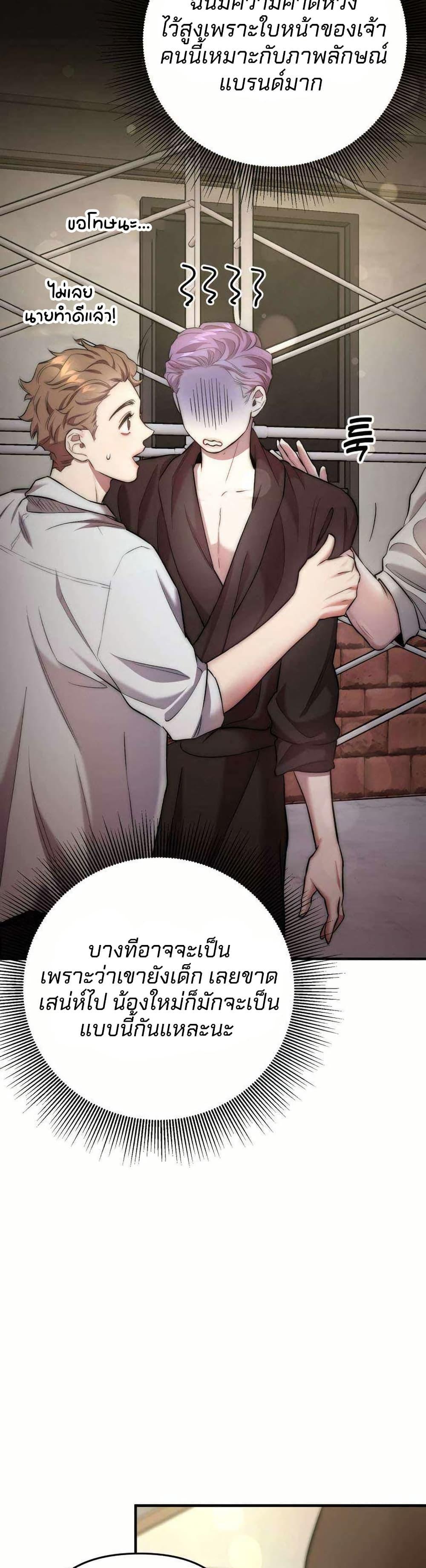 Manga-lc-com อ่านมังงะ อ่านการ์ตูน ออนไลน์ ฟรี Acting Genius, TOP Idol! ตอนที่ 1 2 3 4 5 6 7 8 9 10 11 12 13 14 ฟรี ไม่มีโฆษณา Manga-lc - อ่าน มังงะ อ่าน การ์ตูน ออนไลน์ อ่านมังงะ ฟรี