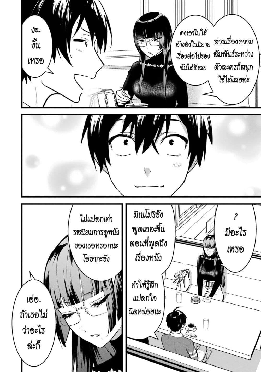 Manga-lc-com อ่านมังงะ อ่านการ์ตูน ออนไลน์ ฟรี 6-nin no Shinanai Shoujo to Kanarazu Shinu Unmei no Hito ตอนที่ 1 2 3 4 5 6 7 8 9 10 11 12 13 14 ฟรี ไม่มีโฆษณา Manga-lc - อ่าน มังงะ อ่าน การ์ตูน ออนไลน์ อ่านมังงะ ฟรี