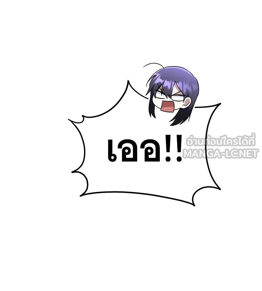 ถึกทนแทงก์แรงก์ C ตอนที่ 24 รูปที่ 171