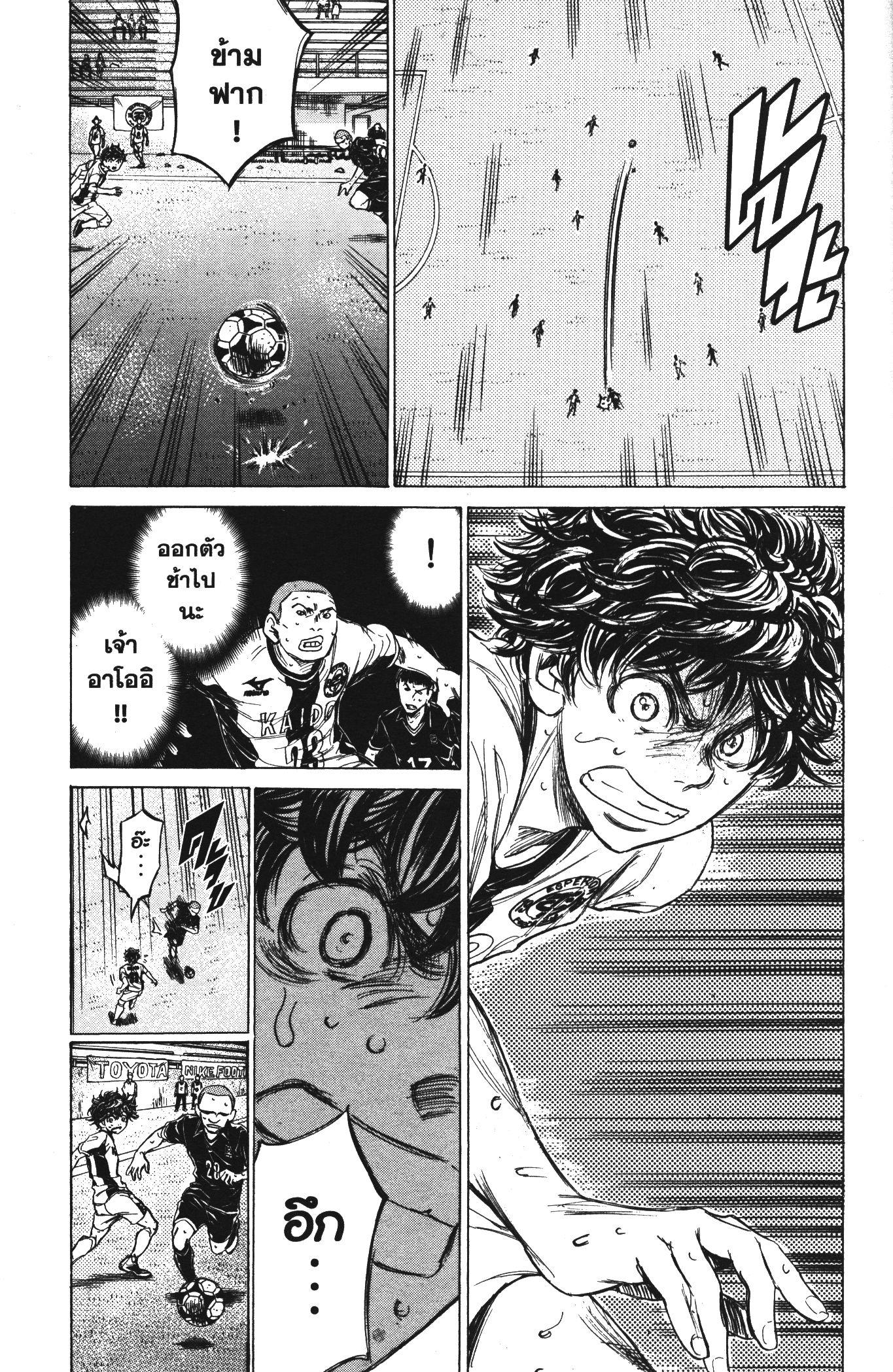 Manga-lc-com อ่านมังงะ อ่านการ์ตูน ออนไลน์ ฟรี Ao Ashi แข้งเด็กหัวใจนักสู้ ตอนที่ 1 2 3 4 5 6 7 8 9 10 11 12 13 14 ฟรี ไม่มีโฆษณา Manga-lc - อ่าน มังงะ อ่าน การ์ตูน ออนไลน์ อ่านมังงะ ฟรี