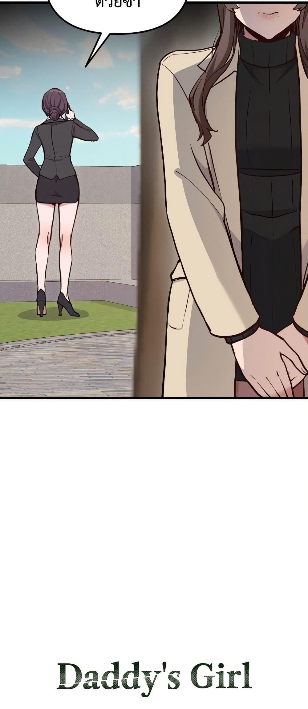 Doujin-Lc- อ่าน โดจิน มังฮวา เกาหลี ญี่ปุ่น จีน แปลไทย Daddy’s Girl ตอนที่ 1 2 3 4 5 6 7 8 9 10 11 12 13 14 ฟรี ไม่มีโฆษณา อ่าน โดจิน Manhwa เกาหลี ญี่ปุ่น จีน เรามีครบ คัดมาให้เน้นๆ โดจิน 18+ รับประกันความฟินโดย  Doujin Lc