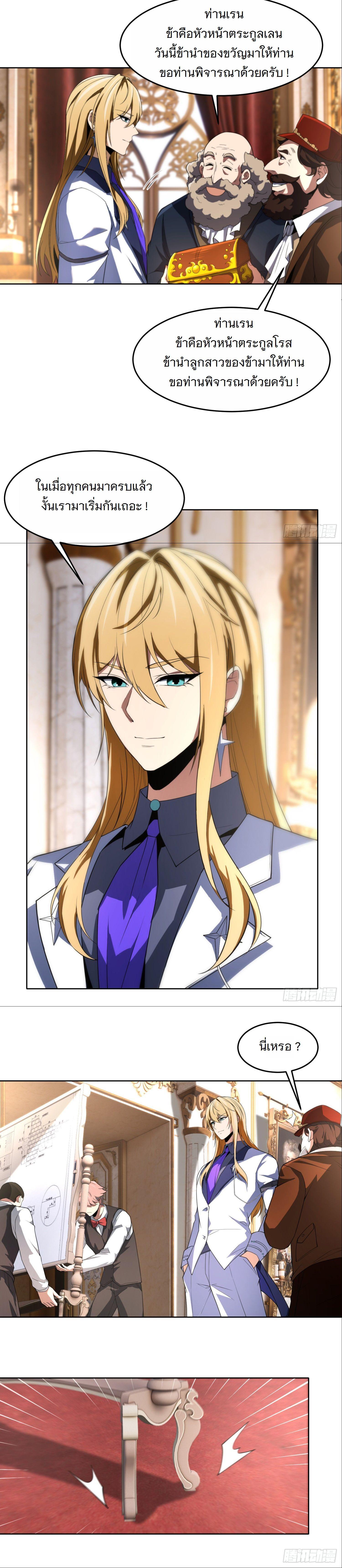 Manga-lc-com อ่านมังงะ อ่านการ์ตูน ออนไลน์ ฟรี Forging An Industrial Empire In A Magical World ตอนที่ 1 2 3 4 5 6 7 8 9 10 11 12 13 14 ฟรี ไม่มีโฆษณา Manga-lc - อ่าน มังงะ อ่าน การ์ตูน ออนไลน์ อ่านมังงะ ฟรี