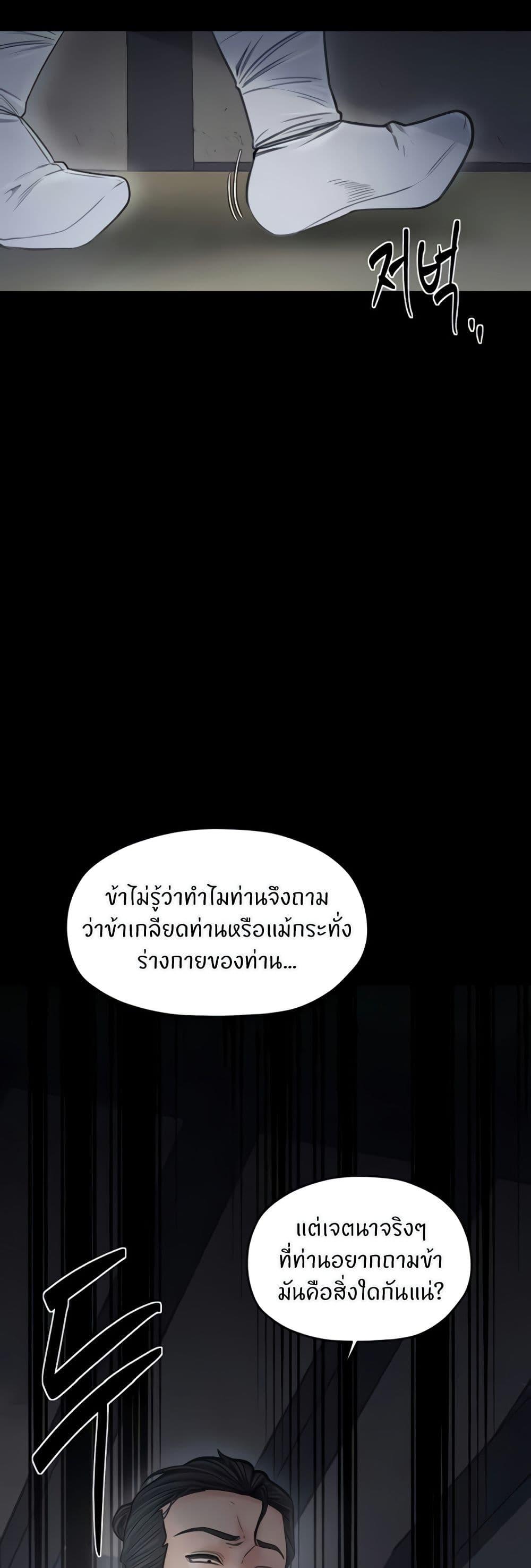 Doujin-Lc- อ่าน โดจิน มังฮวา เกาหลี ญี่ปุ่น จีน แปลไทย The Servant’s Story ตอนที่ 1 2 3 4 5 6 7 8 9 10 11 12 13 14 ฟรี ไม่มีโฆษณา อ่าน โดจิน Manhwa เกาหลี ญี่ปุ่น จีน เรามีครบ คัดมาให้เน้นๆ โดจิน 18+ รับประกันความฟินโดย  Doujin Lc