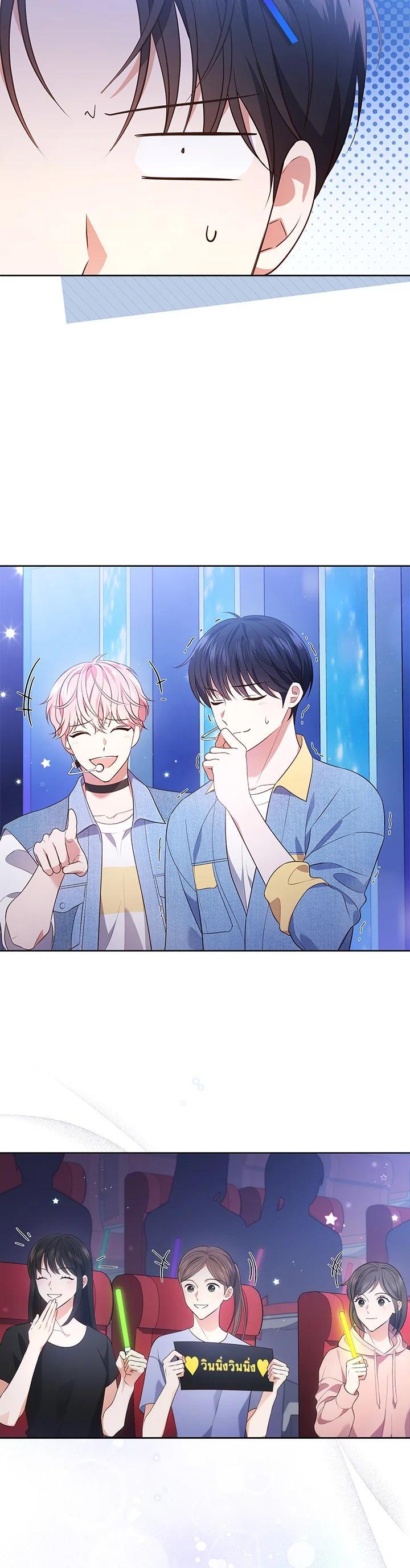Manga-lc-com อ่านมังงะ อ่านการ์ตูน ออนไลน์ ฟรี In This Life, the Greatest Star in the Universe ตอนที่ 1 2 3 4 5 6 7 8 9 10 11 12 13 14 ฟรี ไม่มีโฆษณา Manga-lc - อ่าน มังงะ อ่าน การ์ตูน ออนไลน์ อ่านมังงะ ฟรี