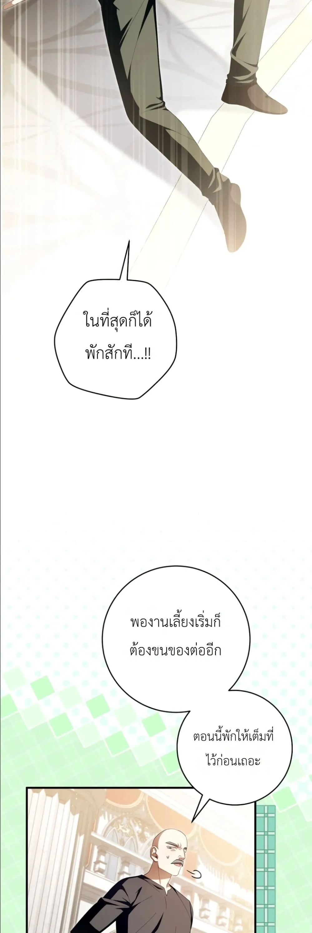 Manga-lc-com อ่านมังงะ อ่านการ์ตูน ออนไลน์ ฟรี The Abandoned Princes Ghost Bride ตอนที่ 1 2 3 4 5 6 7 8 9 10 11 12 13 14 ฟรี ไม่มีโฆษณา Manga-lc - อ่าน มังงะ อ่าน การ์ตูน ออนไลน์ อ่านมังงะ ฟรี