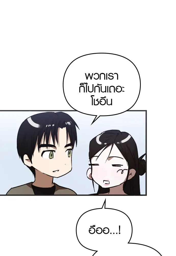 บันทึกรักลูกสาวเจ้าพ่อ ตอนที่ 35 รูปที่ 59