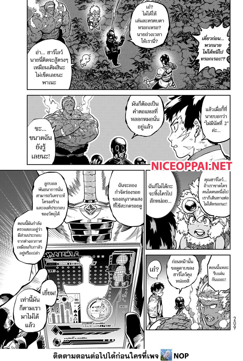 Manga-lc-com อ่านมังงะ อ่านการ์ตูน ออนไลน์ ฟรี Versus ตอนที่ 1 2 3 4 5 6 7 8 9 10 11 12 13 14 ฟรี ไม่มีโฆษณา Manga-lc - อ่าน มังงะ อ่าน การ์ตูน ออนไลน์ อ่านมังงะ ฟรี