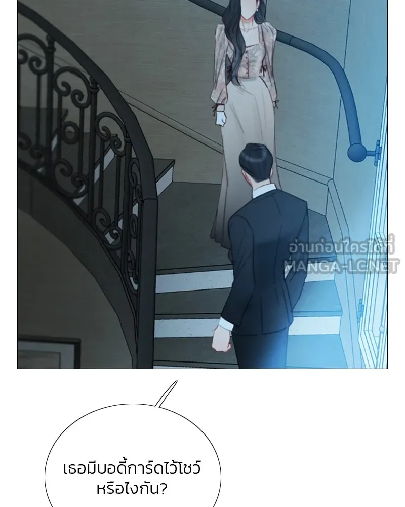 เซเรน่า ตอนที่ 83 รูปที่ 108
