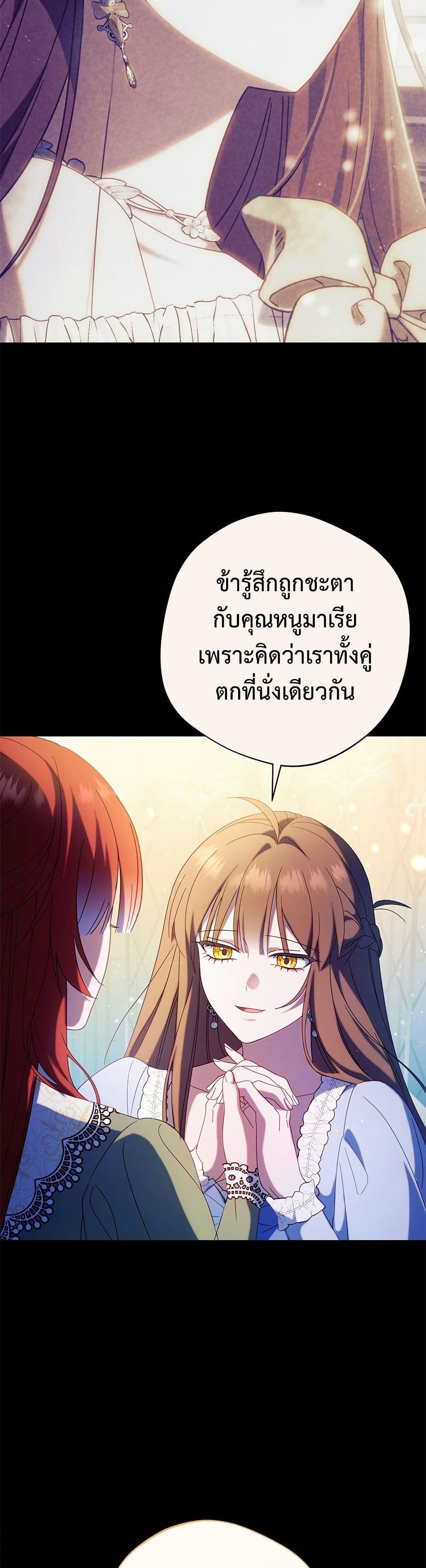 Manga-lc-com อ่านมังงะ อ่านการ์ตูน ออนไลน์ ฟรี I’m a Villainess, but I Won’t Live Like One ตอนที่ 1 2 3 4 5 6 7 8 9 10 11 12 13 14 ฟรี ไม่มีโฆษณา Manga-lc - อ่าน มังงะ อ่าน การ์ตูน ออนไลน์ อ่านมังงะ ฟรี