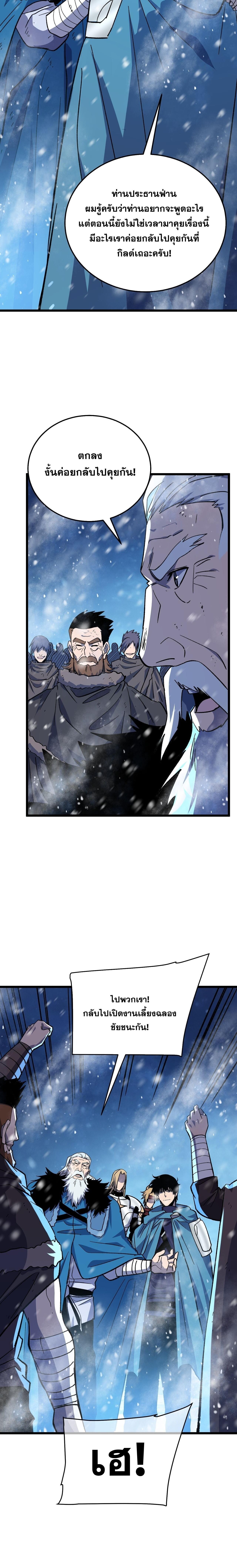 Manga-lc-com อ่านมังงะ อ่านการ์ตูน ออนไลน์ ฟรี My Passive Skills Are Invincible จุติอีกครั้ง พร้อมสกิลติดตั ตอนที่ 1 2 3 4 5 6 7 8 9 10 11 12 13 14 ฟรี ไม่มีโฆษณา Manga-lc - อ่าน มังงะ อ่าน การ์ตูน ออนไลน์ อ่านมังงะ ฟรี