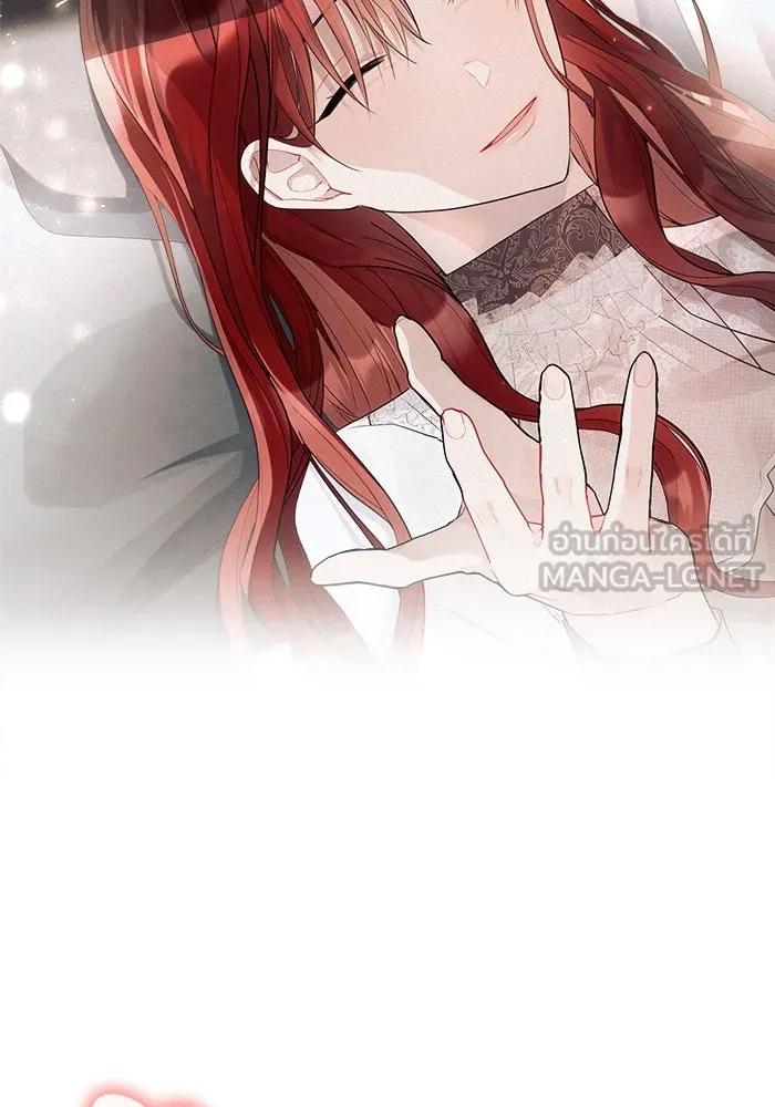 แอชสตาร์ต ตอนที่ 38 รูปที่ 12