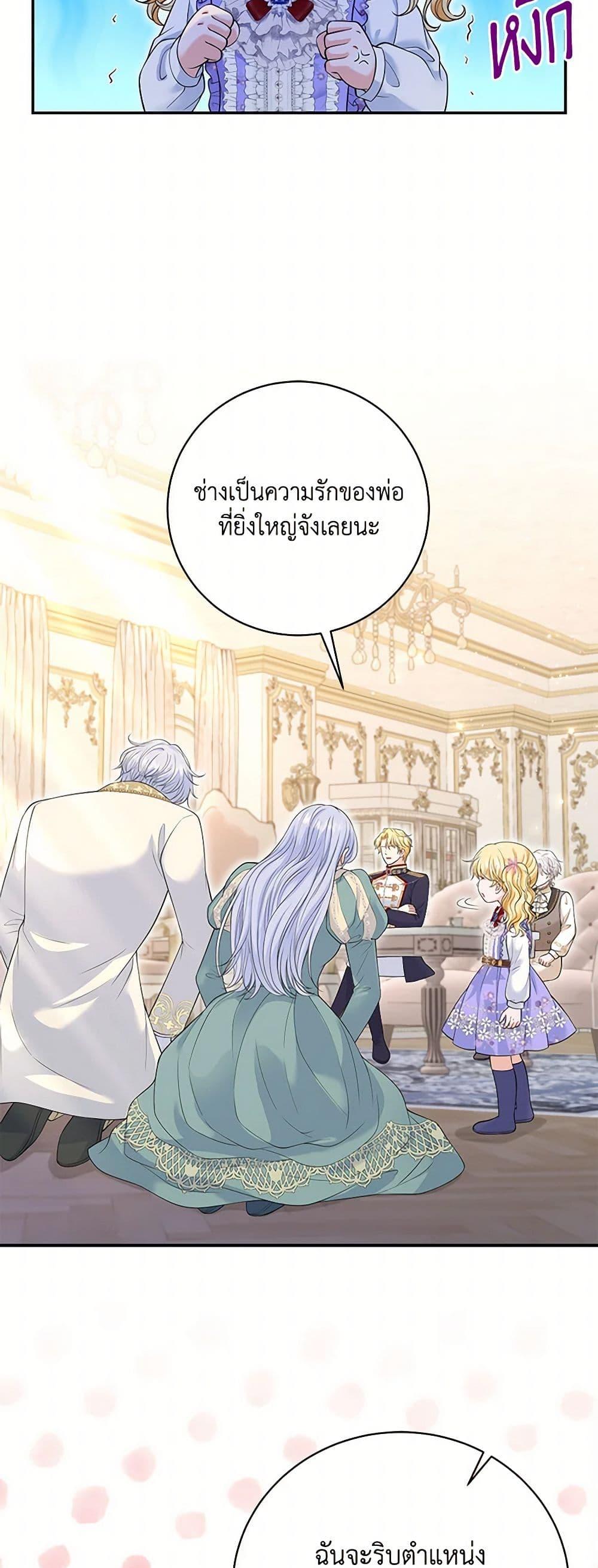 Manga-lc-com อ่านมังงะ อ่านการ์ตูน ออนไลน์ ฟรี The S-Class Baby Princess Is Too Powerful ตอนที่ 1 2 3 4 5 6 7 8 9 10 11 12 13 14 ฟรี ไม่มีโฆษณา Manga-lc - อ่าน มังงะ อ่าน การ์ตูน ออนไลน์ อ่านมังงะ ฟรี