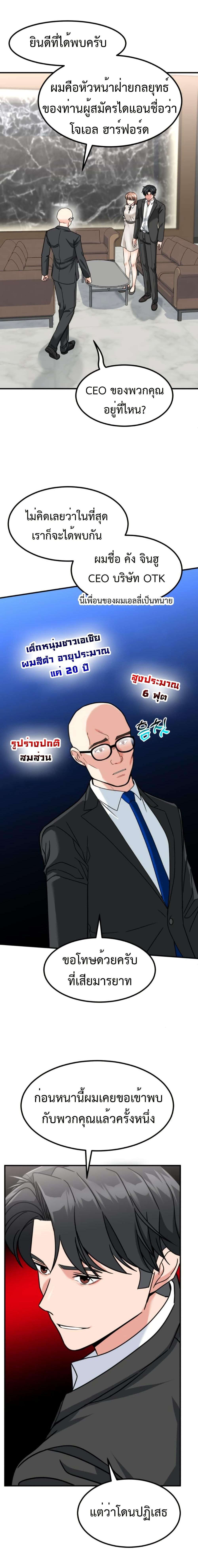 Manga-lc-com อ่านมังงะ อ่านการ์ตูน ออนไลน์ ฟรี Investors Who See the Future ตอนที่ 1 2 3 4 5 6 7 8 9 10 11 12 13 14 ฟรี ไม่มีโฆษณา Manga-lc - อ่าน มังงะ อ่าน การ์ตูน ออนไลน์ อ่านมังงะ ฟรี
