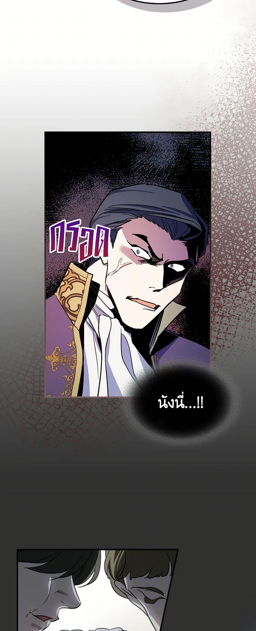Manga-lc-com อ่านมังงะ อ่านการ์ตูน ออนไลน์ ฟรี The Lady and the Beast ตอนที่ 1 2 3 4 5 6 7 8 9 10 11 12 13 14 ฟรี ไม่มีโฆษณา Manga-lc - อ่าน มังงะ อ่าน การ์ตูน ออนไลน์ อ่านมังงะ ฟรี