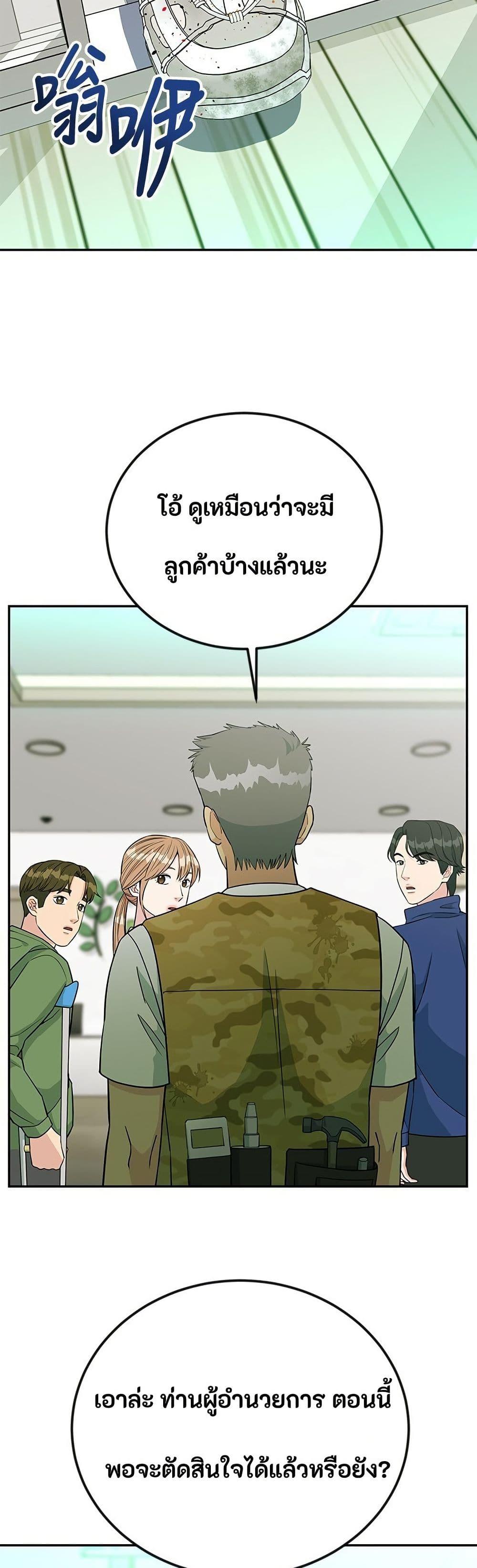 Manga-lc-com อ่านมังงะ อ่านการ์ตูน ออนไลน์ ฟรี Reincarnated as a New Employee ตอนที่ 1 2 3 4 5 6 7 8 9 10 11 12 13 14 ฟรี ไม่มีโฆษณา Manga-lc - อ่าน มังงะ อ่าน การ์ตูน ออนไลน์ อ่านมังงะ ฟรี