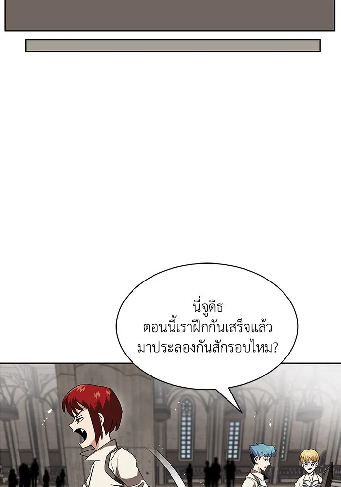 ชีวิตพลิกผันของลอร์ดผู้เกียจคร้าน ตอนที่ 12 ก่อให้เกิดคลื่นลูกเล็ก ๆ รูปที่ 50