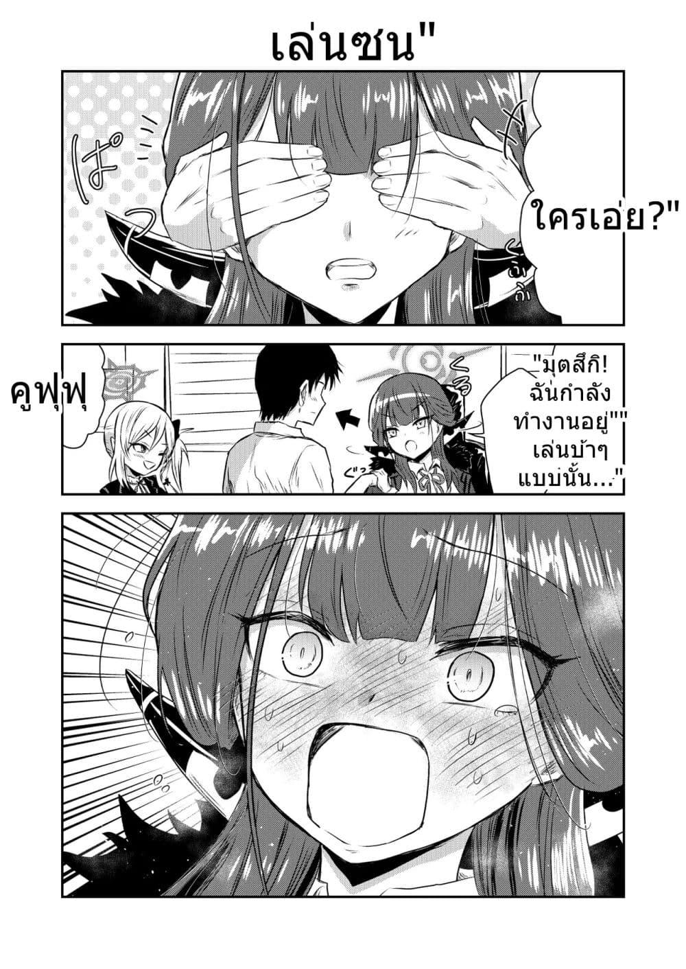 Manga-lc-com อ่านมังงะ อ่านการ์ตูน ออนไลน์ ฟรี Blue Archive Aru-chan wa Ponkotsu ja Nai By kuboken ตอนที่ 1 2 3 4 5 6 7 8 9 10 11 12 13 14 ฟรี ไม่มีโฆษณา Manga-lc - อ่าน มังงะ อ่าน การ์ตูน ออนไลน์ อ่านมังงะ ฟรี