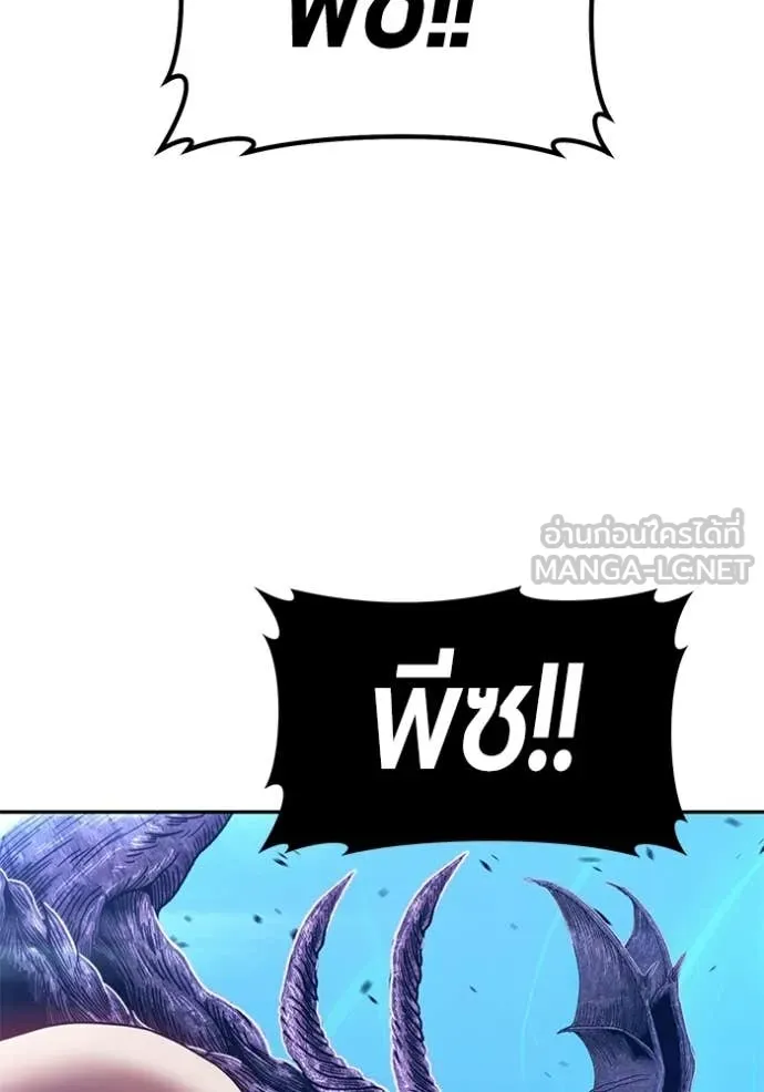 +99 ท่อนไม้ ตอนที่ 174 รูปที่ 247