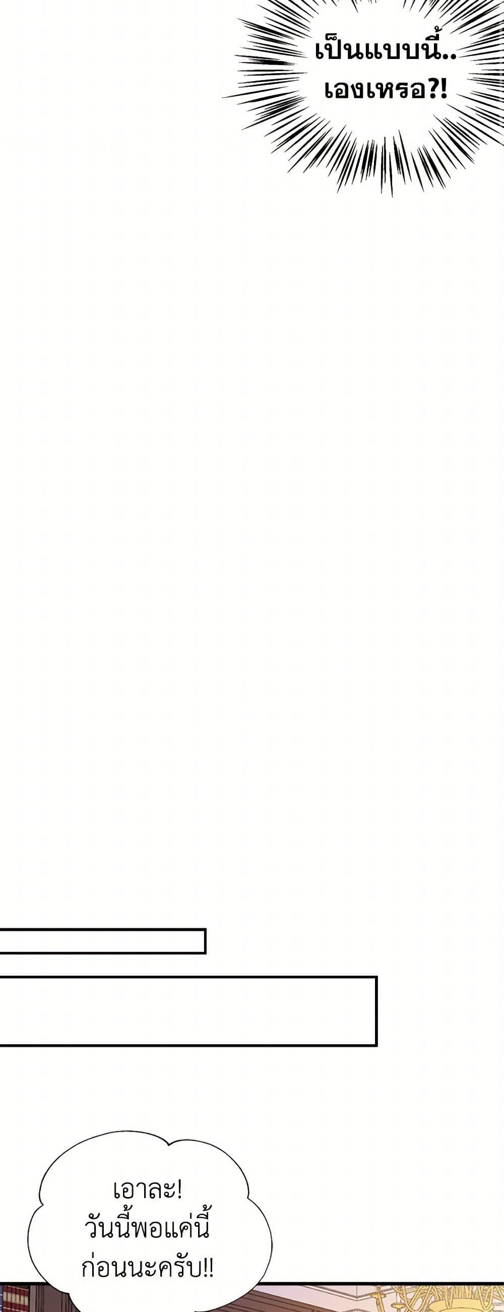 Manga-lc-com อ่านมังงะ อ่านการ์ตูน ออนไลน์ ฟรี My Sister Picked up the Male Lead ตอนที่ 1 2 3 4 5 6 7 8 9 10 11 12 13 14 ฟรี ไม่มีโฆษณา Manga-lc - อ่าน มังงะ อ่าน การ์ตูน ออนไลน์ อ่านมังงะ ฟรี