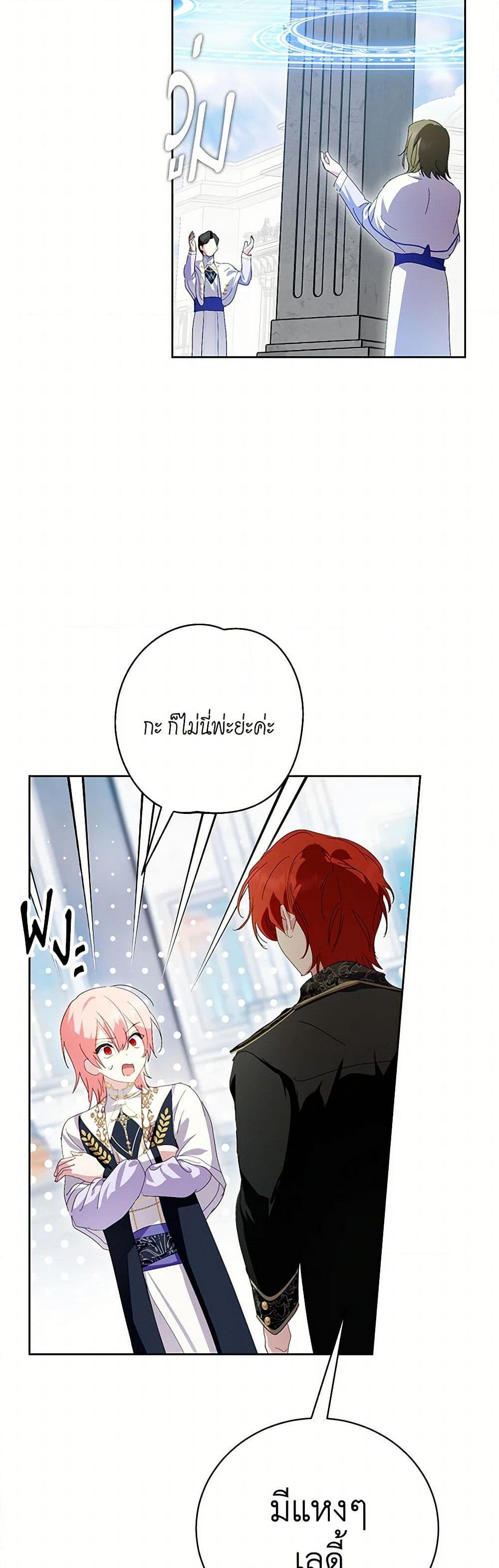 Manga-lc-com อ่านมังงะ อ่านการ์ตูน ออนไลน์ ฟรี If You Remove the Kind Protagonist’s Mask ตอนที่ 1 2 3 4 5 6 7 8 9 10 11 12 13 14 ฟรี ไม่มีโฆษณา Manga-lc - อ่าน มังงะ อ่าน การ์ตูน ออนไลน์ อ่านมังงะ ฟรี