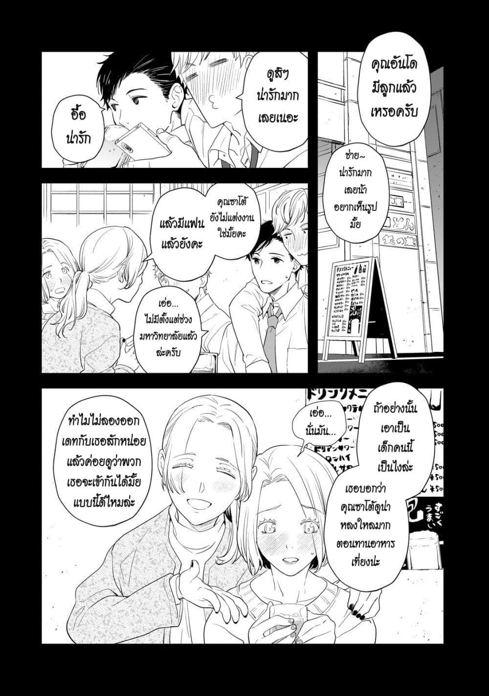 Manga-lc-com อ่านมังงะ อ่านการ์ตูน ออนไลน์ ฟรี Shinu Unmei ni Aru Akuyaku Reijou no Ani ni Tensei Shita node, Imouto wo Sodatete Mirai wo Kaetai to Omoimasu ตอนที่ 1 2 3 4 5 6 7 8 9 10 11 12 13 14 ฟรี ไม่มีโฆษณา Manga-lc - อ่าน มังงะ อ่าน การ์ตูน ออนไลน์ อ่านมังงะ ฟรี