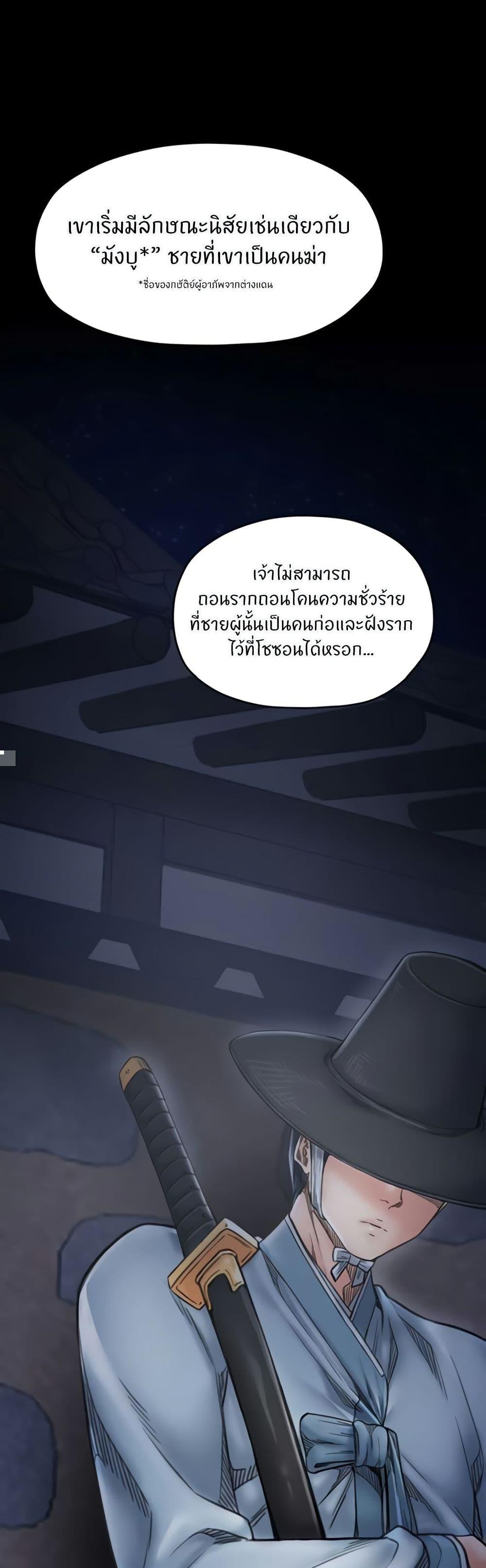 Doujin-Lc- อ่าน โดจิน มังฮวา เกาหลี ญี่ปุ่น จีน แปลไทย The Servant’s Story ตอนที่ 1 2 3 4 5 6 7 8 9 10 11 12 13 14 ฟรี ไม่มีโฆษณา อ่าน โดจิน Manhwa เกาหลี ญี่ปุ่น จีน เรามีครบ คัดมาให้เน้นๆ โดจิน 18+ รับประกันความฟินโดย  Doujin Lc