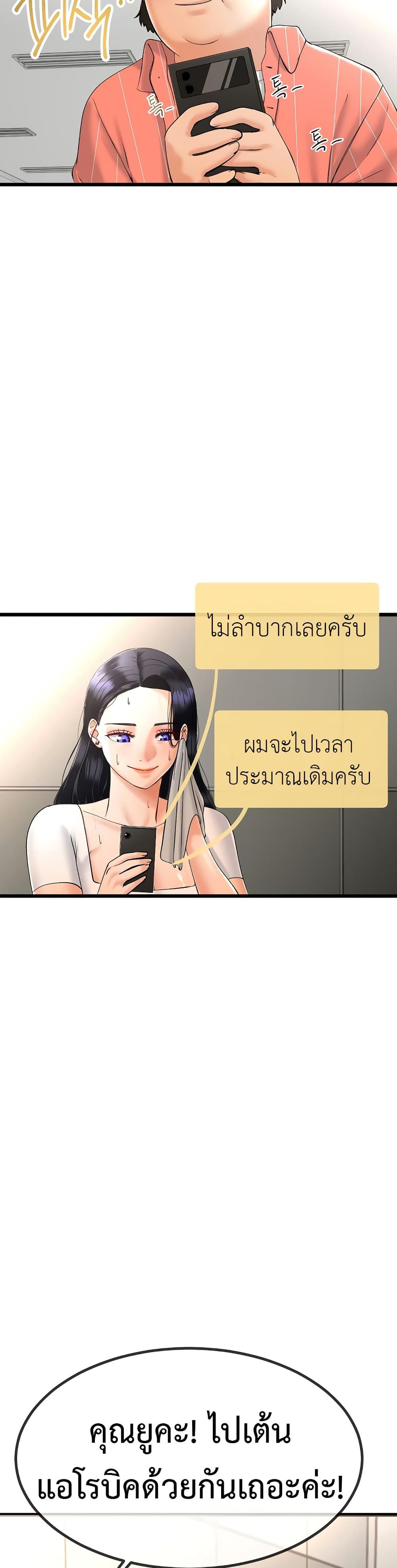 Doujin-Lc- อ่าน โดจิน มังฮวา เกาหลี ญี่ปุ่น จีน แปลไทย My Stepmom Has Returned ตอนที่ 1 2 3 4 5 6 7 8 9 10 11 12 13 14 ฟรี ไม่มีโฆษณา อ่าน โดจิน Manhwa เกาหลี ญี่ปุ่น จีน เรามีครบ คัดมาให้เน้นๆ โดจิน 18+ รับประกันความฟินโดย  Doujin Lc