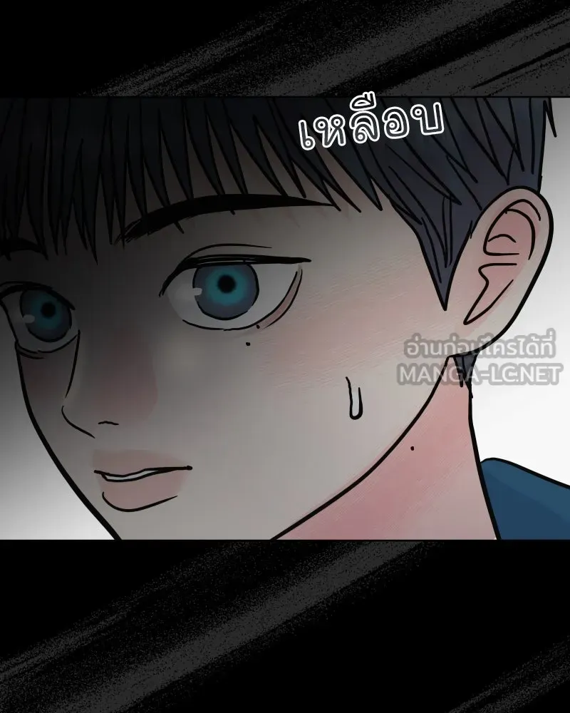 รักนี้ไม่ต้องมีเซนส์ ตอนที่ 74 รูปที่ 144