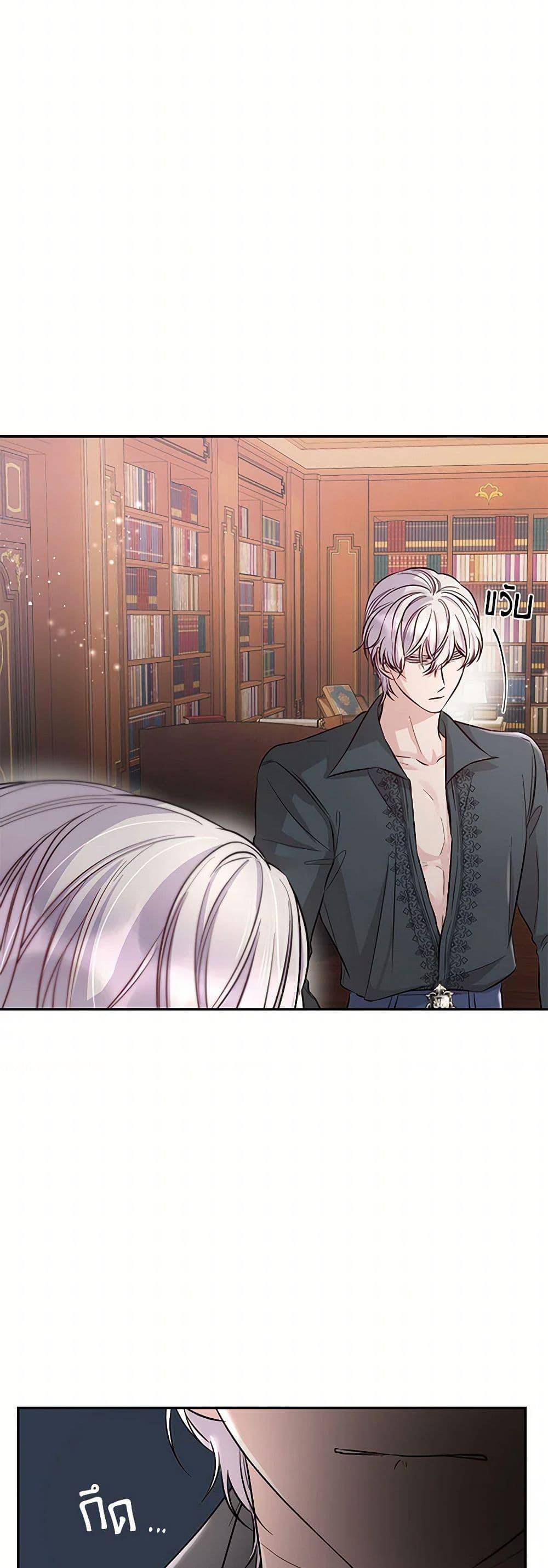 Manga-lc-com อ่านมังงะ อ่านการ์ตูน ออนไลน์ ฟรี Villains Behind the Curtains ตอนที่ 1 2 3 4 5 6 7 8 9 10 11 12 13 14 ฟรี ไม่มีโฆษณา Manga-lc - อ่าน มังงะ อ่าน การ์ตูน ออนไลน์ อ่านมังงะ ฟรี