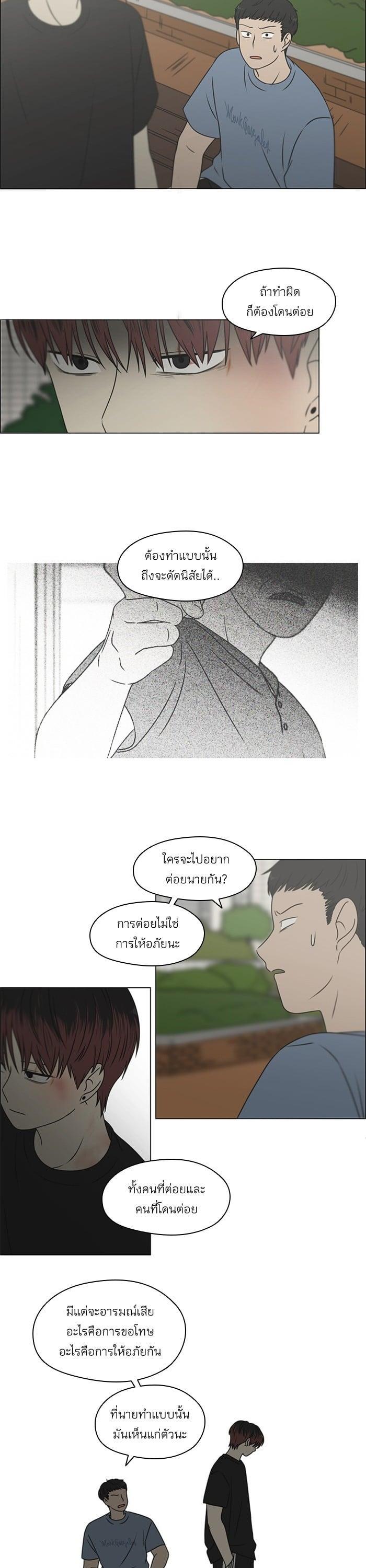 Manga-lc-com อ่านมังงะ อ่านการ์ตูน ออนไลน์ ฟรี Love Revolution รักนี้ต้องปฏิวัติ ตอนที่ 1 2 3 4 5 6 7 8 9 10 11 12 13 14 ฟรี ไม่มีโฆษณา Manga-lc - อ่าน มังงะ อ่าน การ์ตูน ออนไลน์ อ่านมังงะ ฟรี