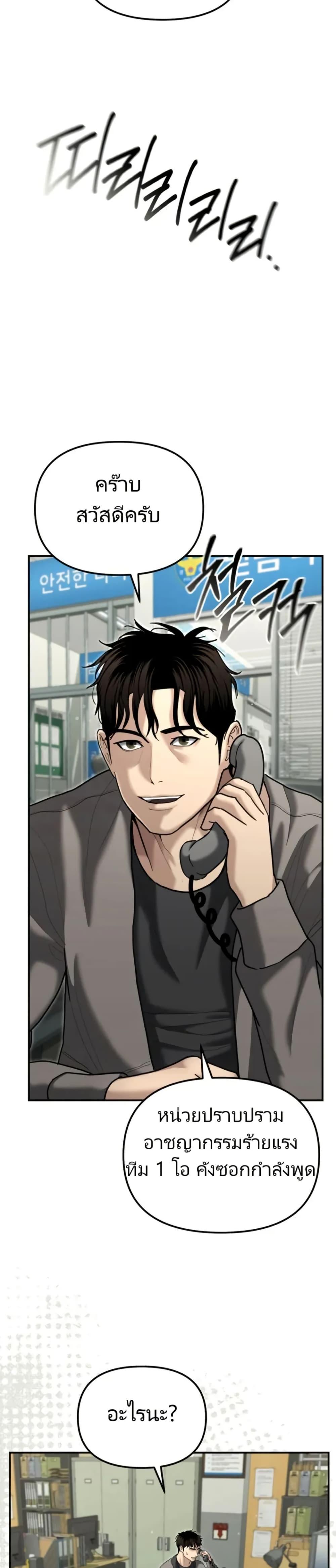 Manga-lc-com อ่านมังงะ อ่านการ์ตูน ออนไลน์ ฟรี The Cop Is Too Strong ตอนที่ 1 2 3 4 5 6 7 8 9 10 11 12 13 14 ฟรี ไม่มีโฆษณา Manga-lc - อ่าน มังงะ อ่าน การ์ตูน ออนไลน์ อ่านมังงะ ฟรี